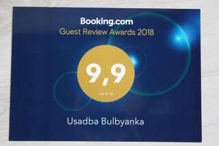 Гостевой дом Usadba Bulbyanka Vystychi-1